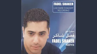                          دندنها
