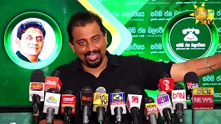තමන්ට විරුද්ධ නම් ප්‍රජාතන්ත්‍රවාදයට පක්ෂ නම් ඒ අය හොරු වංචාකරයින්!