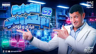 أسرار المتحف المصري الكبير و الشعوذة القديمة في التوزيع الإلكتروني المحاضره متاحه الان علي المنصه 