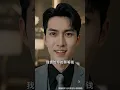 窮小夥深山救下一隻受傷小狐狸，本以為只是隨手積德，誰知竟是修練千年的九尾狐仙！從此夜夜相伴，仇敵權貴全被她們收拾得服服貼貼！#短劇#逆襲#爽文#系統#穿越
