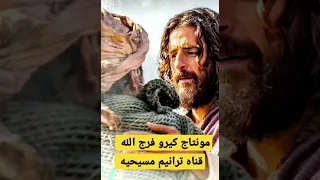 ترنيمه انت عارف احتياجي ترنيمه جميله قناه ترانيم مسيحيه اتمني الاشتراك في القناه والليك 