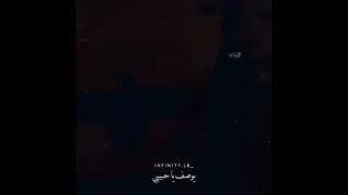 انا بعشق عيني عشان شيفاك 