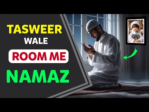 tasweer aur namaz | Jis Jagah Jandar ki Photo Lagi Ho Wahan Namaz Parhna | Digital Tasveer Aur Namaz