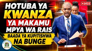 HOTUBA YA KWANZA YA MAKAMU MPYA WA RAIS BAADA YA KUPITISHWA NA BUNGE KWA 100%
