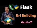 Flask Url building in Telugu