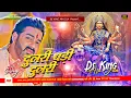 Download Lagu dulari badi dulari dj remix | pawan singh old #bhakti song | #old bhakti dj song | edm mix | ds king