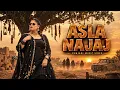 Asla Najaij - Simiran Kaur Dhadli Feat. Blair (Official Video) | Latest Punjabi Songs 2024