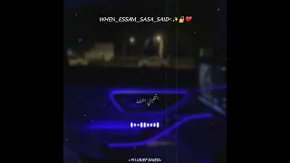 ضحكتها مزيكا عصام صاصا 