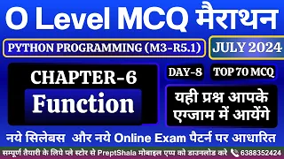 Day-8 Python Programming MCQ Python MCQ Python Programming For O Level PreptShala