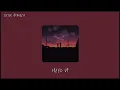 Shiloh Dynasty - Losing Interest (speed up)