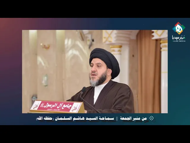 ⁣الاجتهاد دراسة طويلة معقدة وشاقة لعلوم متعددة ليست متيسرة لكل أحد، وهو ليس ادعاءات سهلة وألقاب تُطلق
