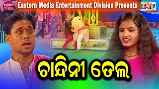 chandini tela jabardast comedy eastern opera