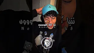 نتي نتيا كحلة العيووووون تصميم فيديوهات Dzremix Rai اكسبلور تيك توك شاشة سوداء تصميمي Rap 