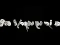 Left Right | Ali Sethi, Shae Gill, Abdullah Siddiqui & Maanu (Lyrics) Black Screen