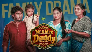 Mr & Mrs Daddy | ft: Vijay Duke, Priyanka Roboshankar, Jananayagan Kamali | Funny Factory