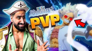 One Piece Fighting Path || رحلة الإحتراف #1 | بداية أسطورية ⚔️