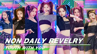 Download “NON DAILY REVELRY” Stage《非日常狂欢》舞台纯享|Youth with You2青春有你2 | iQIYI MP3