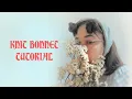 how to knit a summer bonnet beginner friendly knitting tutorial free guide walkthrough