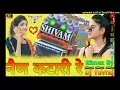 नैण कटारी रे 🔊👉nain katari re Chhotu Singh Ravana new song