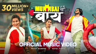 mumbai chi bay preet bandre u0026 payal patil koligeet