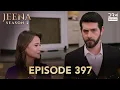 Lagu Turkish Drama in Urdu | JEENA Season 2 Episode 397 | Urdu Dubbed | UH1O