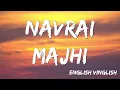 Navrai Majhi | English Vinglish | Sridevi Best Song ( Lyrics )