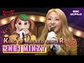 Download Lagu [SUB] 2NE1 MINZY returns as a solo artist singing with a heartfelt voice #MINZY #2NE1