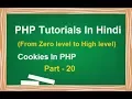 PHP MYSQL Tutorial for beginners in Hindi LESSON 20 Super Global Variable - COOKIE In PHP