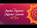 Download Lagu Madhu Mafatno Majedar Sanedo | Non Stop Album | Abhijit Khandelkar | Jayesh Barot | Folk Songs
