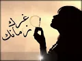 عزازي..غرك زمانك