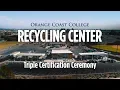 Recycling Center Triple Certification Ceremony
