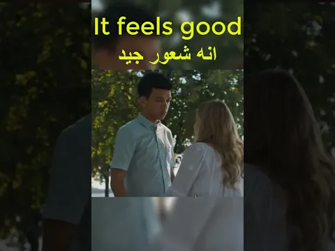 افضل طريقة لتعلم الانجيليزية من الأفلام المترجمة مع شرح للعبارات واستخدامها #تعلم_الإنجليزية #movie
