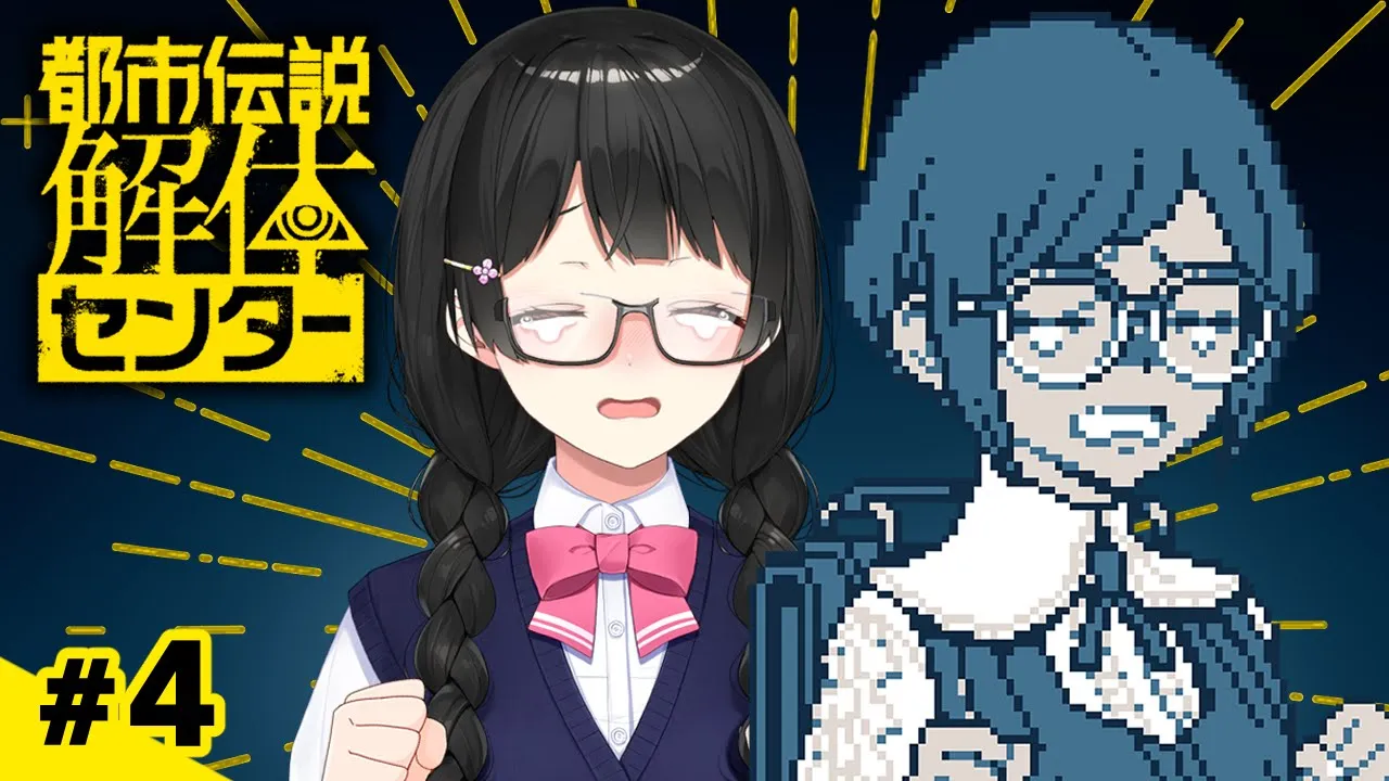 月ノ美兎 channel featured image