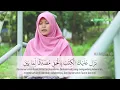 Download Lagu Terbaru! Merdu (Jiharkah) ALI-IMRAN 1-10 Oleh Yosi Nofita Sari