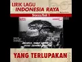 Lagu Lirik lagu indonesia yang terlupakan