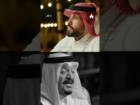 🇸🇦 — #ذا_قال