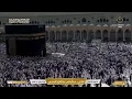 Lagu 🕋 Makkah Live | مكة مباشر | الحرم المكي مباشر | قناة القران الكريم السعودية مباشر | مكه المكرمه مبا
