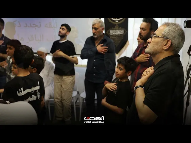⁣مقطع من عزاء مجلس شهادة الامام الباقر (ع) 01.06.2025