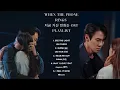 Download Lagu When The Phone Rings 지금 거신 전화는 OST Playlist (Part 1-5)