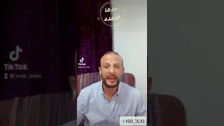 خدها قاعده الخساره 