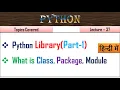 What is Library in Python Lecture 37 Python Module Package