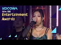 Download Lagu Jessi - NUNU NANA [2020 SBS Entertainment Awards Ep 1]