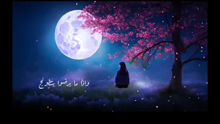غصن رمان  تعالي بسرعه يفلانه  لجي لأهلج واقللهم دندنها
