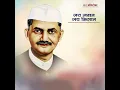 Download Lagu Lalbahadur shastri jayanti Banner status