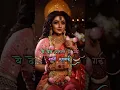 Download Lagu Maiya Ji Daya Rakhna part-4 | jai maa vaishno #vaishnodevi #sorts #bhajan #matarani #maa #bhakti
