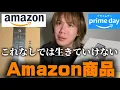 Download Lagu [Selected by Amazon customers] Really good purchases and new purchases.