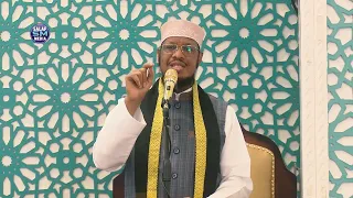 الظلم ظلمات يوم القيامة || خطبة || فضيلة الشيخ محمد عبده أمل ...