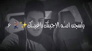 أنا أحبك عاجبك ماعاجبك 