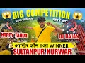 Download Lagu Happy Tanda V/s Dj Rajan Katehari Dj Competition Sultanpur Kurwar #djcompetition