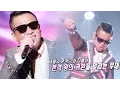 Lagu 김건모, '잘못된 만남'으로 본격 왕의 귀환 《Fantastic Duo》판타스틱 듀오 EP13